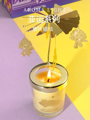 【AL】亚运系列香薰小众礼品送礼香氛旋转烛台桂花蜡烛礼盒