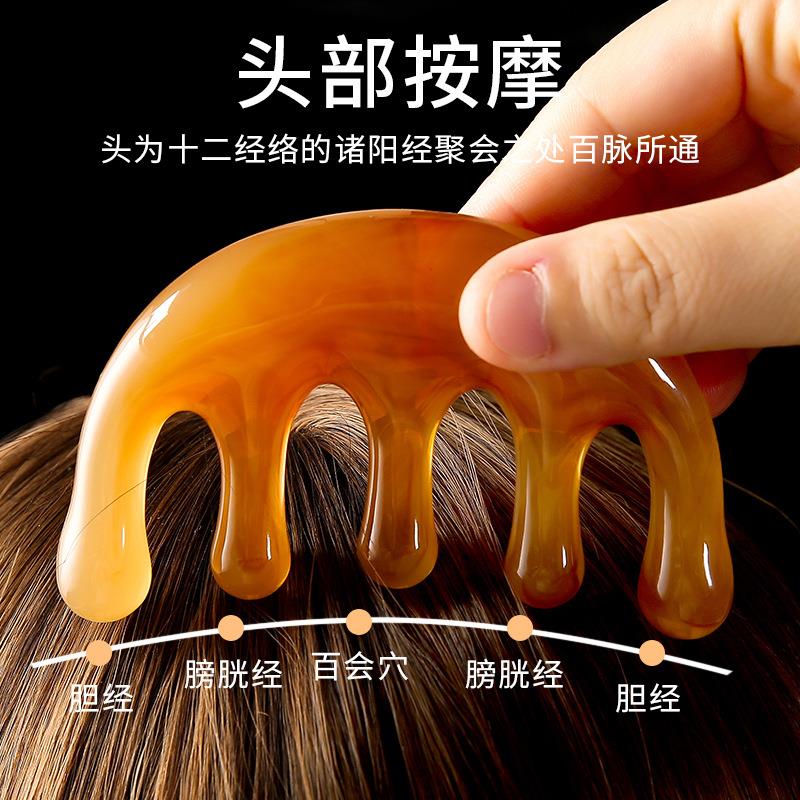 【品牌正品】牛角五爪头部按摩梳经络梳子头皮五指梳头疗男女刮痧