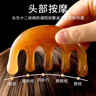 牛角五爪头部按摩梳经络梳子头皮五指梳头疗男女刮痧疏通防宽齿梳