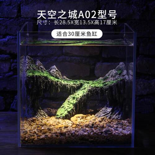 鱼缸造景假山躲避洞峡谷仿真山峰水草装饰摆件青苔乌龟爬台躲避屋