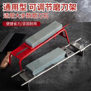 可调节不锈钢磨刀石架子固定架座防滑家用伸缩通用支架水槽定角器