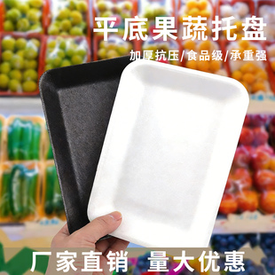 加厚食品包装盒一次性生鲜托盘超市长方形烤鸭水果蔬菜猪肉打包