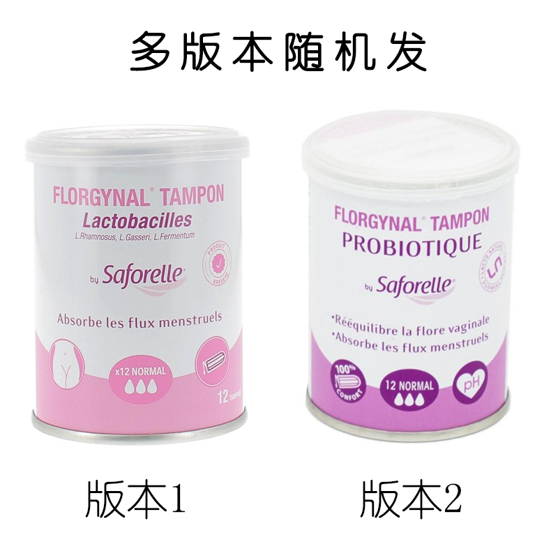 saforelle 舒护蕊益生菌卫生棉条 普通型无导管-12支