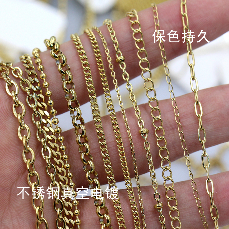 DIY项链配件手工饰品材料手串