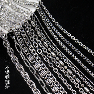 特色不锈钢链条合集 挂牌配饰材料 钛钢不掉色DIY手项链服装