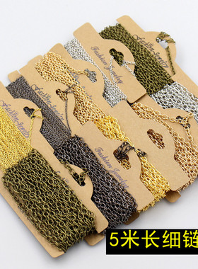 包邮 十字0型链条电镀古铜银色KC金 金属铁链子DIY手工饰品吊挂牌