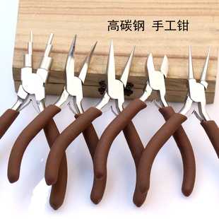 精碳钢手工工具尖嘴钳双圆钳六段钳DIY手工钳子串珠绕线发簪制作