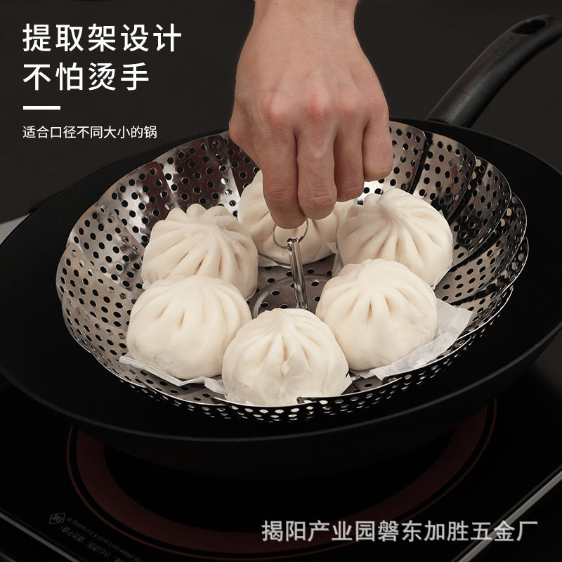 厂家不锈钢折叠莲花蒸笼盘可伸缩蒸笼水果盘蔬菜沥水盘