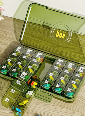 药盒便携式药盒小药箱迷你一周分装药盒子随身药丸药片药品盒薬盒