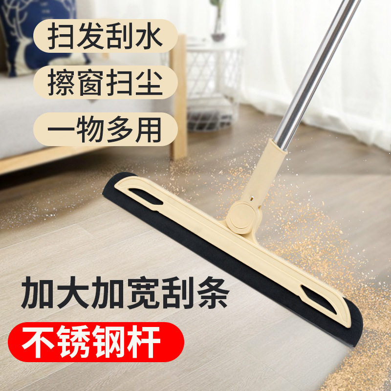 魔术扫把:浴室刮水神器,毛发不