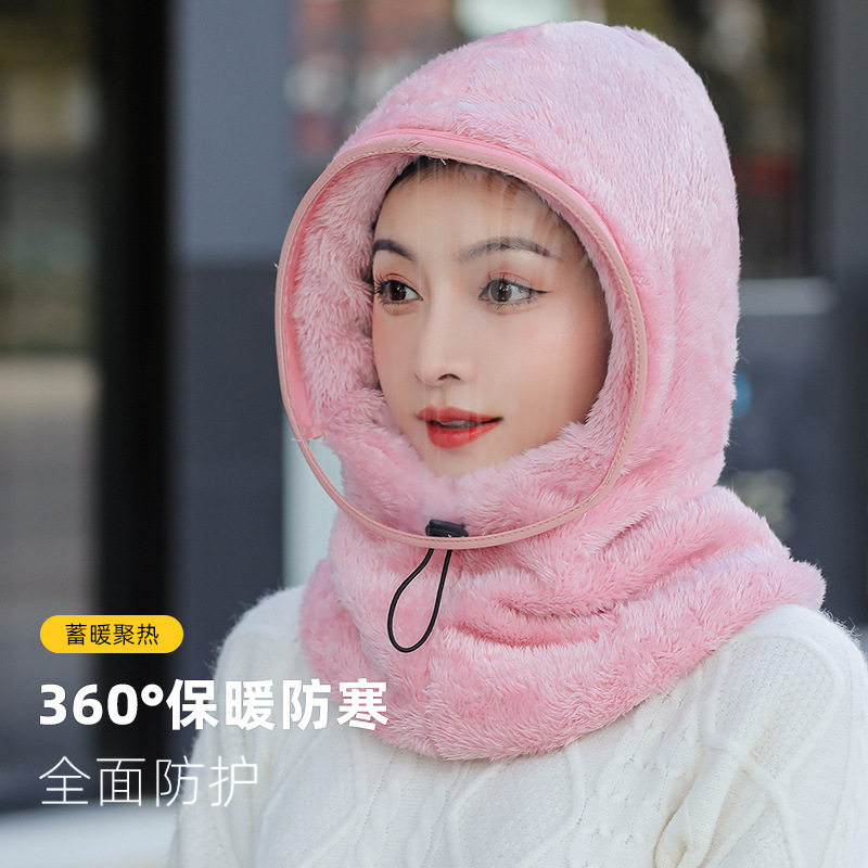 冬季保暖毛绒骑车防风面罩防寒骑行电瓶电动车挡风防冻护全脸罩保