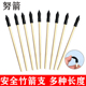枪弩箭支投壶投箭弓箭射击配件安全橡胶头环保竹制可定制长度 包邮
