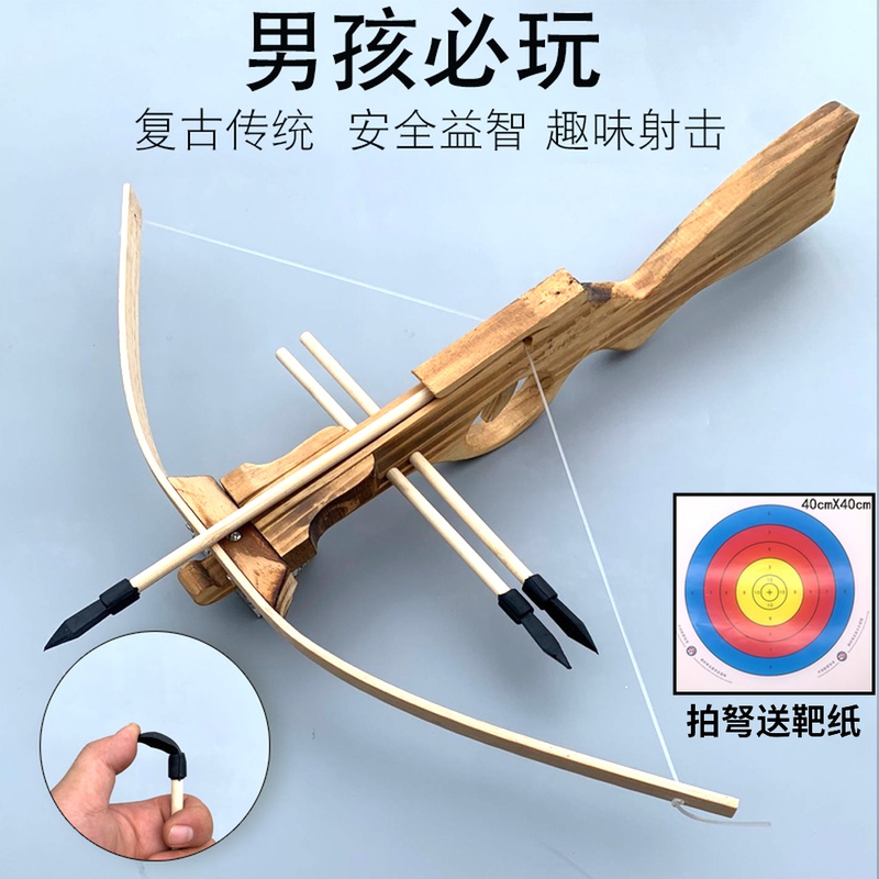 很安全橡胶头吸盘头户外射击玩耍