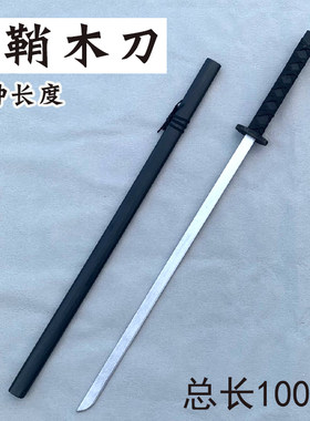 仿真竹木制刀剑舞台道具儿童玩具