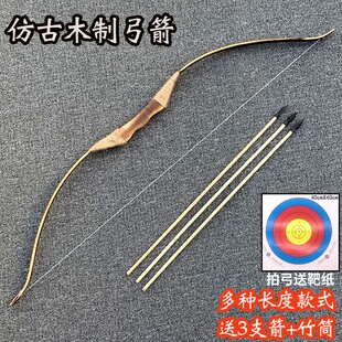传统木质弓箭道具弓 木制手工竹木仿古COS舞台表演古装婚庆拍戏弓
