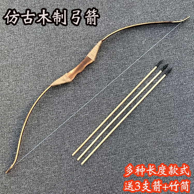 道具弓 木制传统手工竹木仿古弓箭cos舞台表演古装婚庆拍戏儿童玩