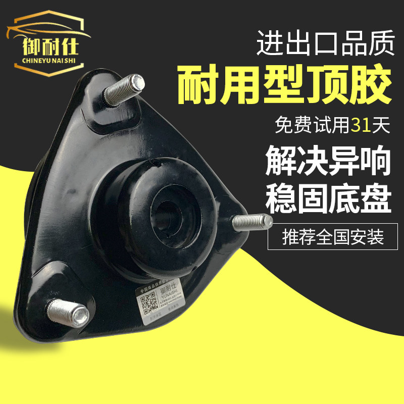 适用奔驰CLK240压力轴承CLK200顶胶CLK280后前上座轮塔顶CLK350