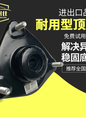 适用奔驰CLK240压力轴承CLK200顶胶CLK280后前上座轮塔顶CLK350