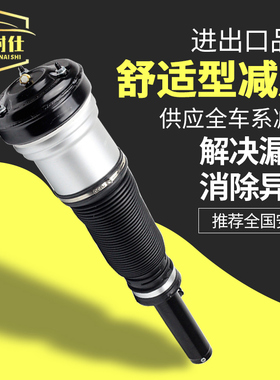 适用GLE级350轮550前GLS后320奔驰400减震器GL级450空气500悬挂ML