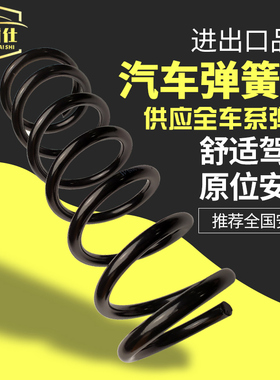 适用宝马E38后弹簧728il前轮730d弓子735升高740加强750增粗王系