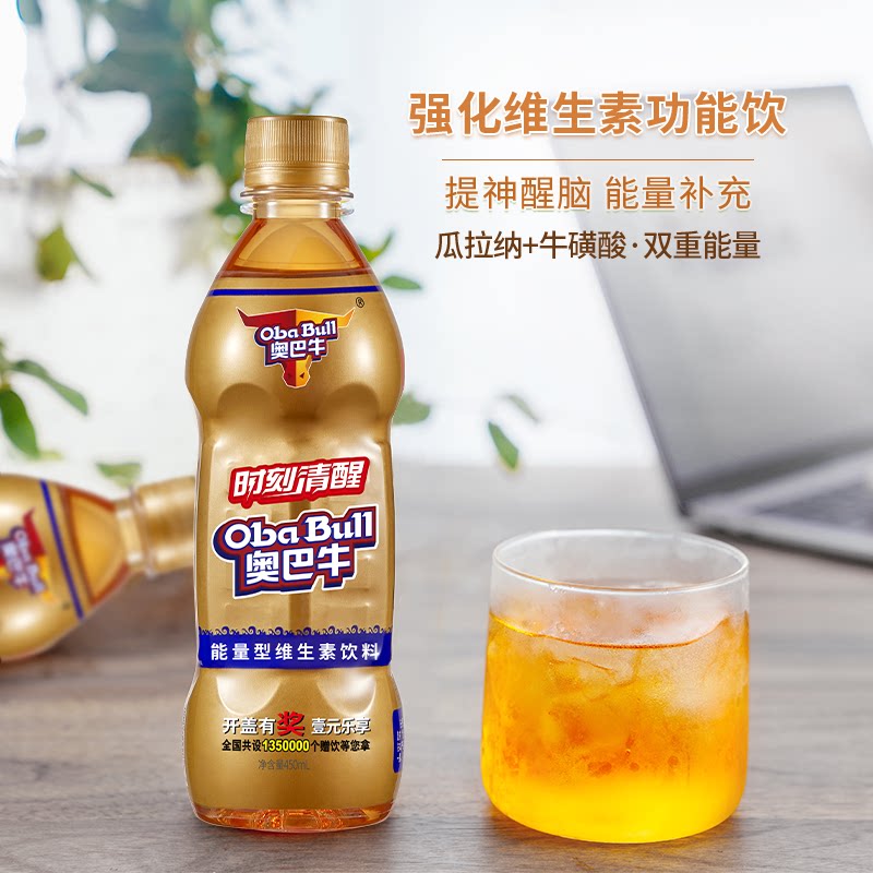 奥巴牛维生素运动功能性饮料整箱包邮15瓶装牛磺酸提神醒脑能量饮