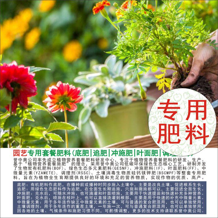 生物复合肥多少钱 生物复合肥优惠券免费领取 有条鱼