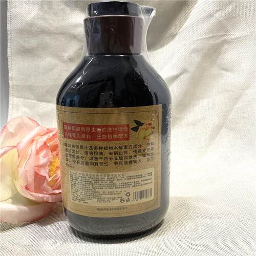 伊泽蓓尔Ezbell姜疗养发植物生姜洗发乳800ml洗发水