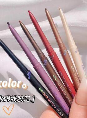 NOVO怦然心动眼线胶笔硬头极细细头防水防汗持久不晕染眼线笔有送