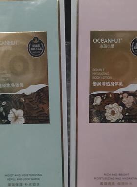 栀子花烟酰胺保湿锁水白松露玻尿酸倍润清透身体乳水嫩细腻弹滑