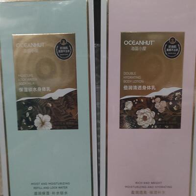 栀子花烟酰胺保湿锁水白松露玻尿酸倍润清透身体乳水嫩细腻弹滑