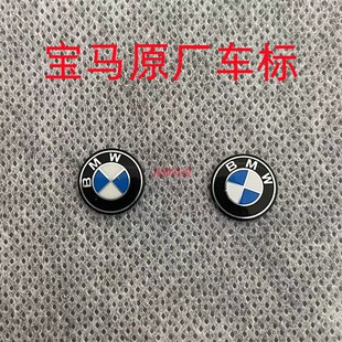 原厂车钥匙标钥匙LOGO原厂刀锋钥匙车标按键刀型钥匙按键
