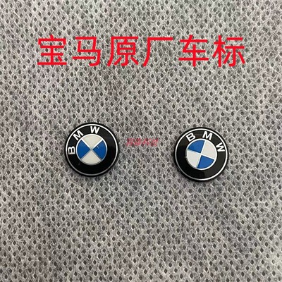 原厂车钥匙标钥匙LOGO原厂刀锋钥匙车标按键刀型钥匙按键