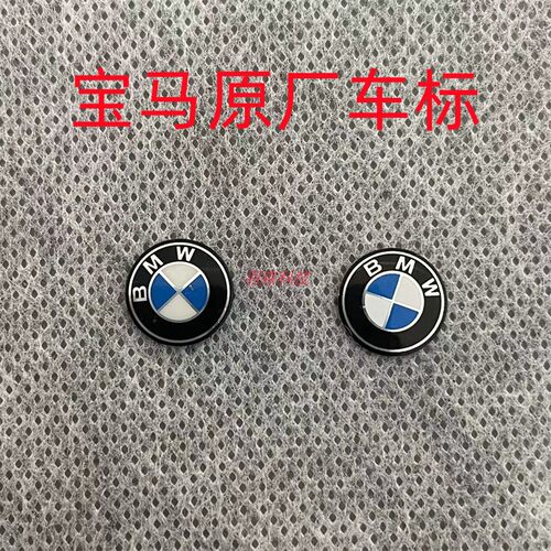原厂车钥匙标钥匙LOGO原厂刀锋钥匙车标按键刀型钥匙按键