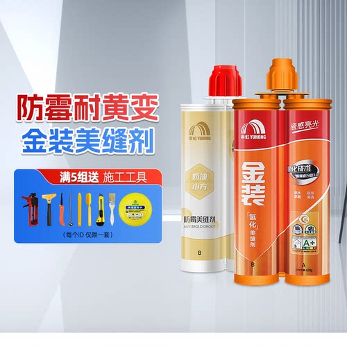 坚硬如瓷 耐黄变升级