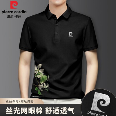 皮尔卡丹莫代尔冰丝短袖t恤男