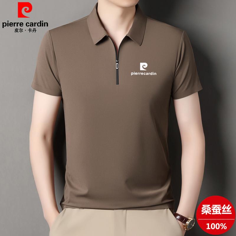皮尔卡丹桑蚕丝短袖t恤男士夏季休闲拉链翻领无痕冰丝半袖polo衫
