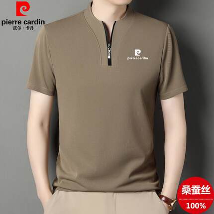 皮尔卡丹桑蚕丝短袖t恤男士夏季新款圆领休闲半拉链冰丝半袖上衣