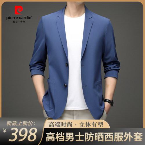 男士冰丝无痕防晒西服夹克外套
