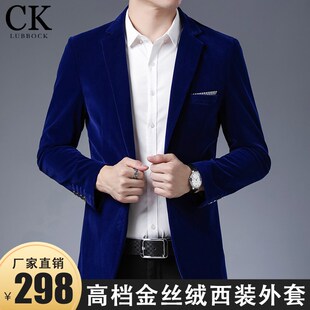 韩版 高档男士 金绒丝西服外套2022年秋季 新款 夹克潮 商务休闲单西装