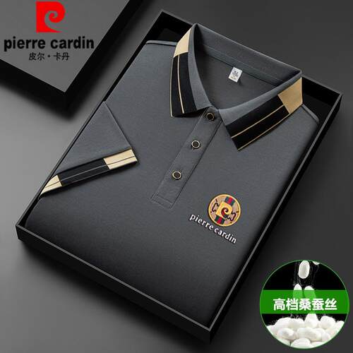 皮尔卡丹短袖冰丝polo衫男