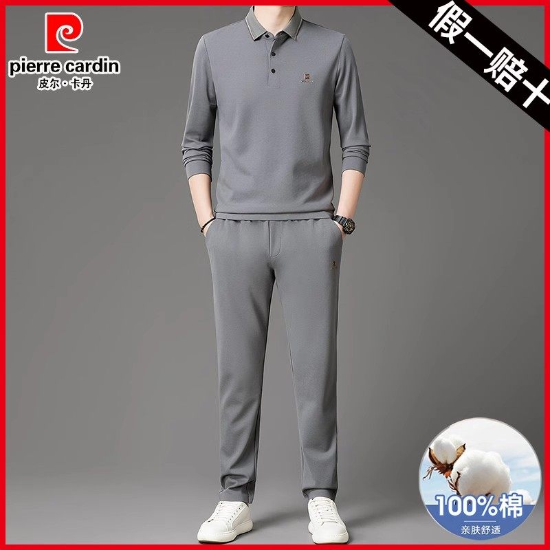 皮尔卡丹男士运动休闲套装2025新款秋季爸爸装纯棉长袖长裤两件套