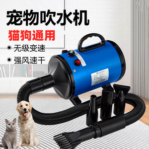 宠物吹水机大小型猫犬狗狗吹风机大功率低噪音金毛泰迪吹毛烘干用