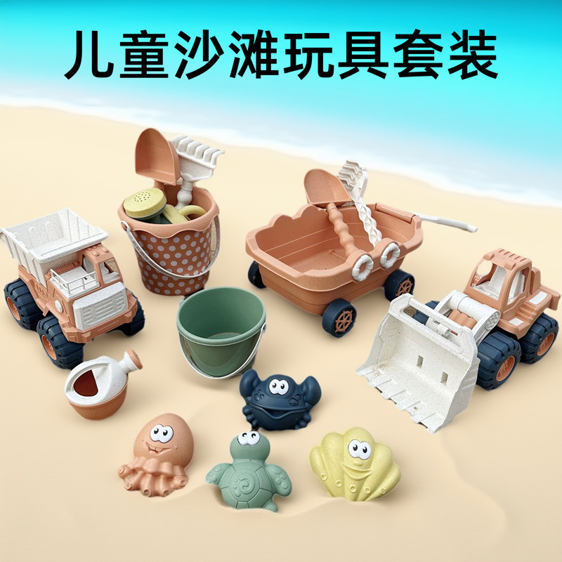 儿童沙滩玩具套装铲子沙漏玩沙工具桶船手拉车宝宝海边戏水挖沙子