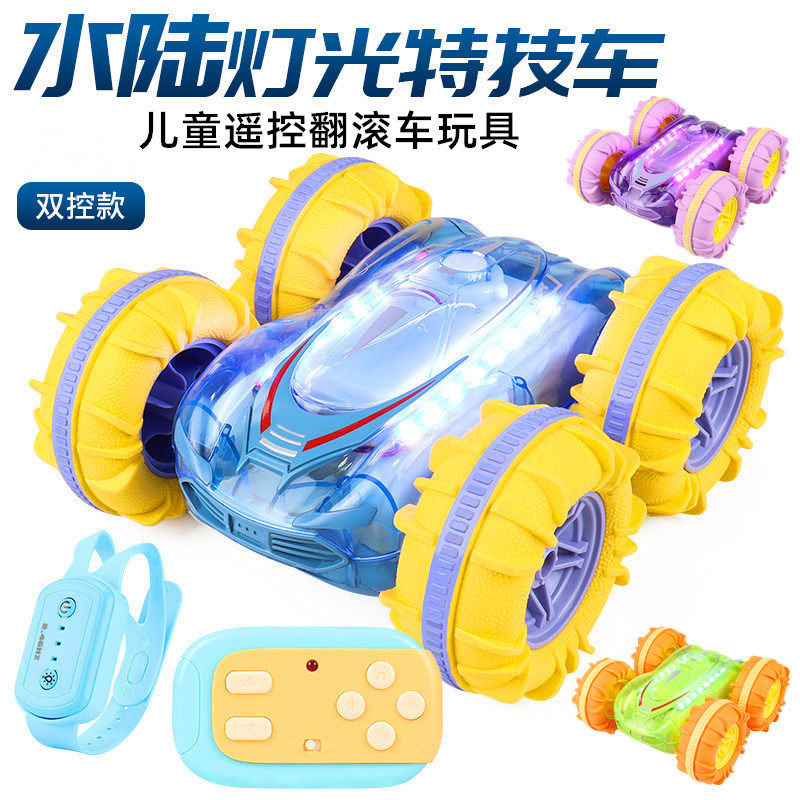 特技车翻滚车儿童遥控车玩具两栖水陆车双面手势防水四驱车礼物品