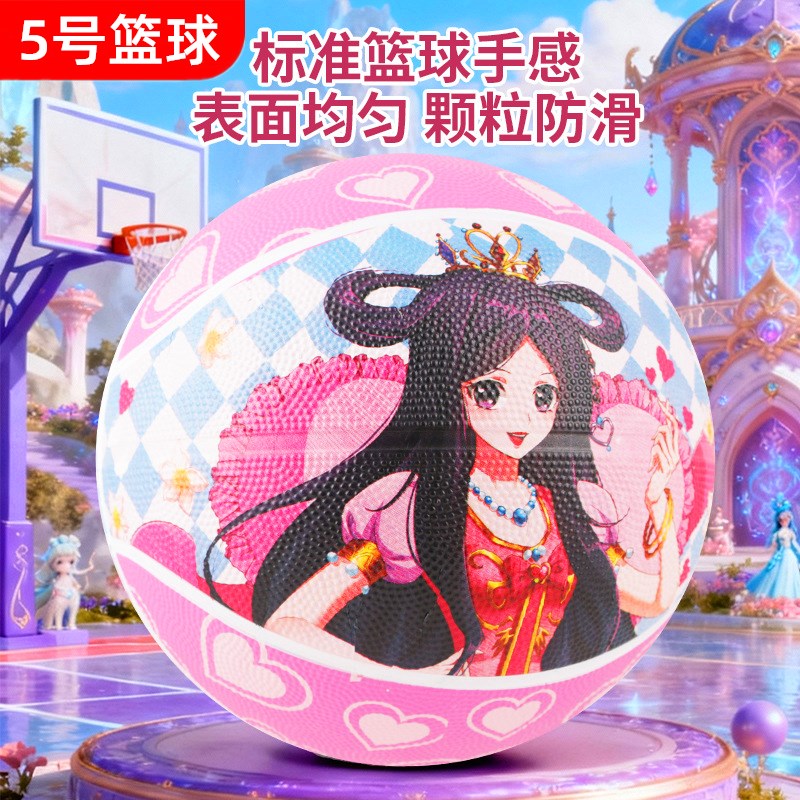 叶罗丽篮球儿童小皮球幼儿园5号小学生女孩训练球五号拍拍球玩具