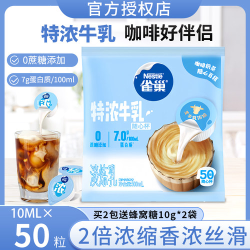 赠品不叠加.不累计