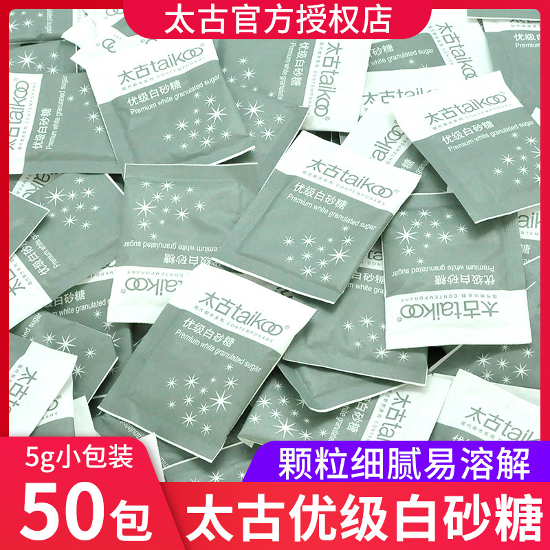 Taikoo/太古优级白砂糖包图片