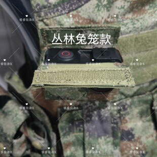 适配大疆action 3 4 5pro 兔笼款 裸肌款迷彩运动相机挂载包