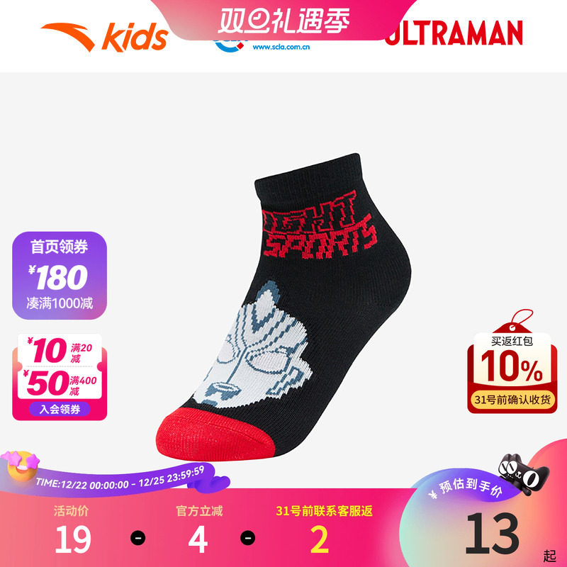 安踏儿童篮球中袜春春季新款男女小童抗菌运动骑行休闲百搭款袜子