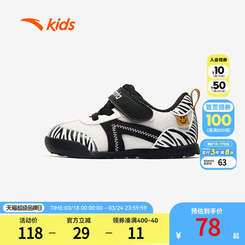 安踏学步鞋新款童鞋男女宝宝鞋子婴幼儿鞋软底儿童运动鞋春秋款